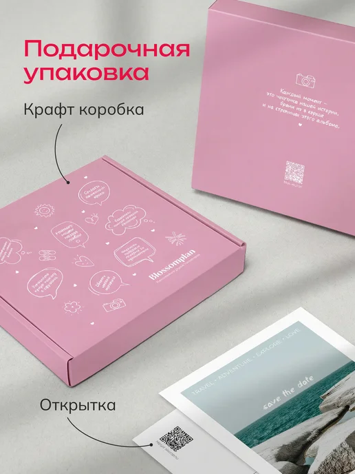 BlossomPlan Фотоальбом в полоску для полароид и instax 50 фото, белый, фото 6