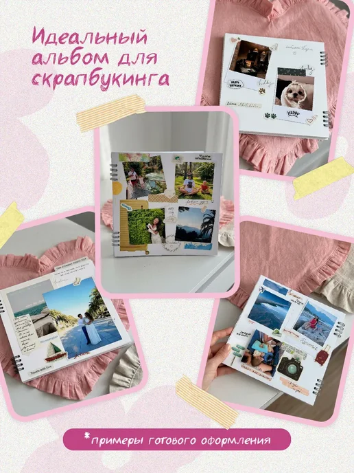 BlossomPlan Фотоальбом в полоску для полароид и instax 50 фото, белый, фото 7