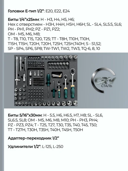 Тележка с инструментом RockForce 216 + экран, синий, фото 2