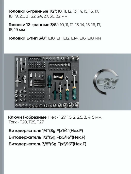 Тележка с инструментом RockForce 216 + экран, синий, фото 3