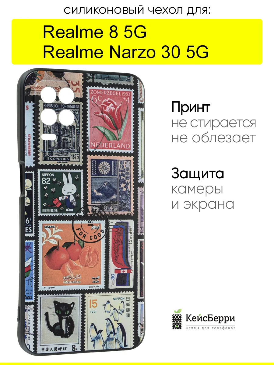Чехол для Realme Narzo 30 5G / Realme 8 5G, серия Soft