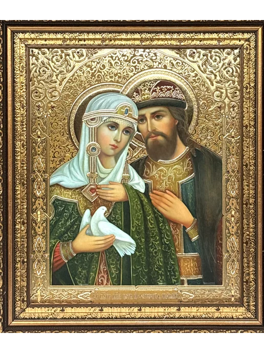 Икона для Вас Святые Петр и Феврония, желтый, фото 5