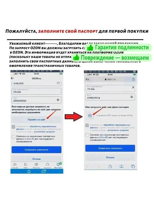 Строительный фен 300 Вт, 200–250 °C, 300 Вт, фото 2