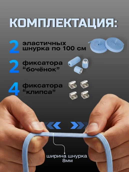 VALVI Белые шнурки плоские регулируемые эластичные 100см, розовый, фото 4