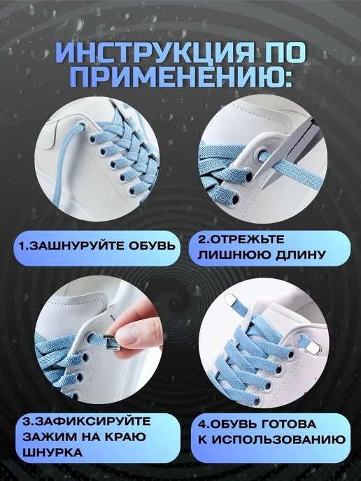 VALVI Белые шнурки плоские регулируемые эластичные 100см, коричневый, фото 7