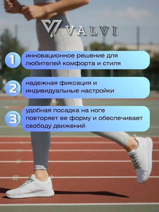 VALVI Шнурки плоские регулируемые эластичные ярко-голубой 100см, голубой, фото 5