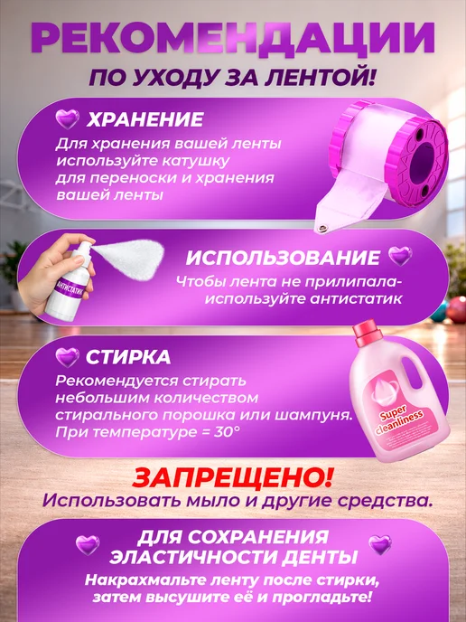 GYMSTAR Лента гимнастическая для художественной гимнастики 6м, 4 м, фото 7