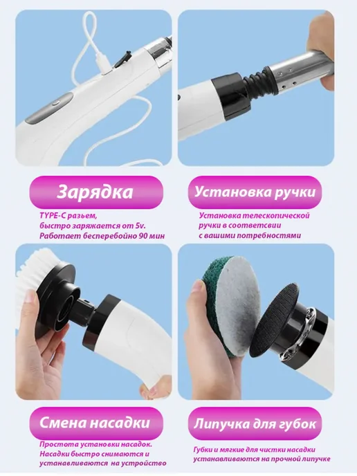 Электрическая щетка для уборки, вариант, фото 3