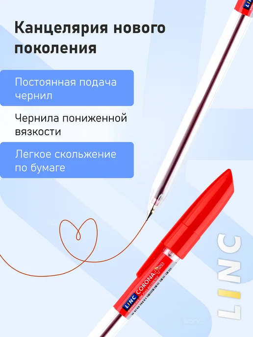 Linc 5 шт. Ручка шариковая "Corona Plus", 0,70 мм, черная, 5 шт, фото 2