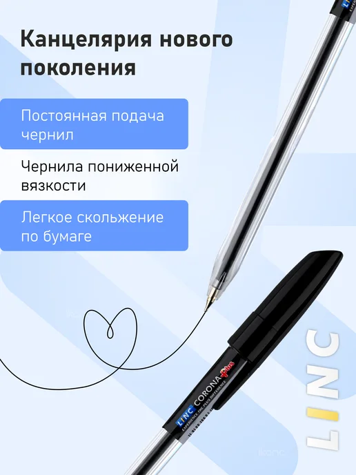Linc 5 шт. Ручка шариковая "Corona Plus", 0,70 мм, черная, 3 шт, фото 2