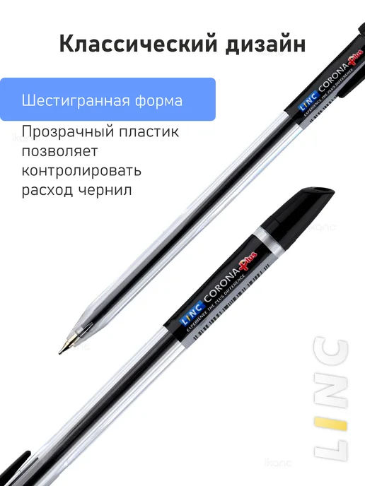 Linc 5 шт. Ручка шариковая "Corona Plus", 0,70 мм, черная, 3 шт, фото 4