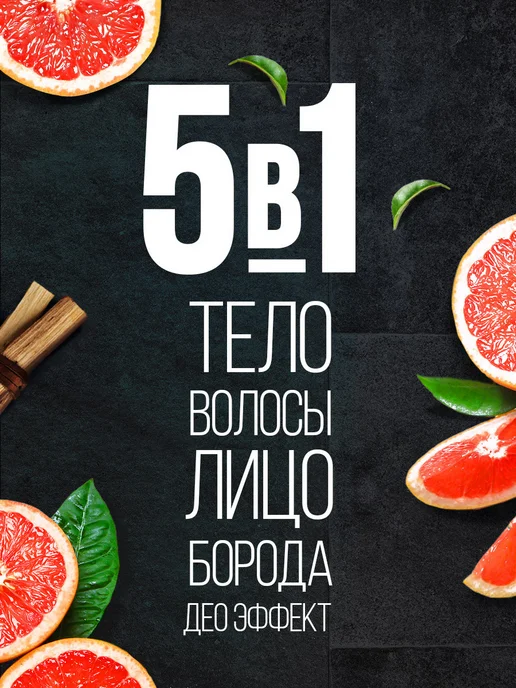 PALMOLIVE Гель для душа Спорт 5в1 500мл, 500 мл, фото 6