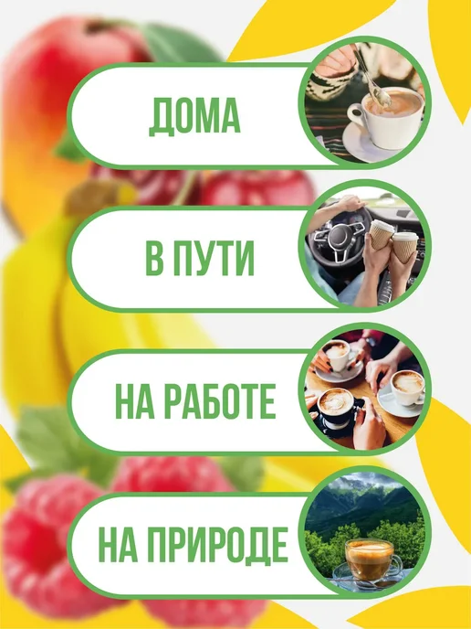 ЯРКО и DES Кофейный напиток 3 в 1 в пакетиках растворимый 20 шт по 30 г, 31 шт, фото 6