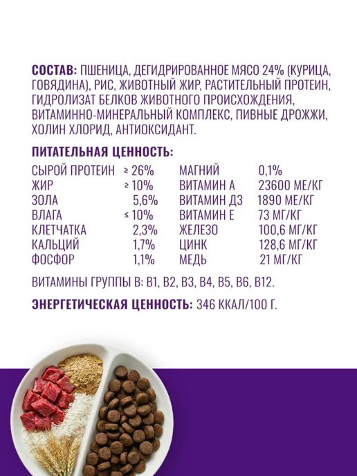 Сухой корм Klatz для собак, взрослые, крупные, говядина, 10 кг, фото 2