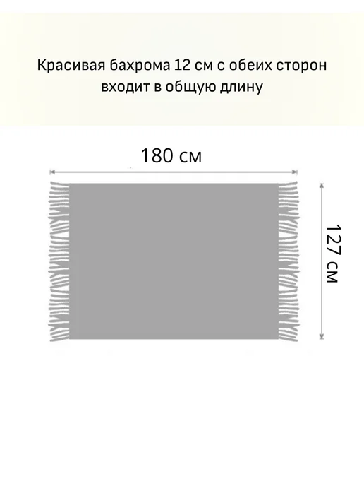 АртХаус Вязаный плед для дивана и кресла, бежевый, фото 6