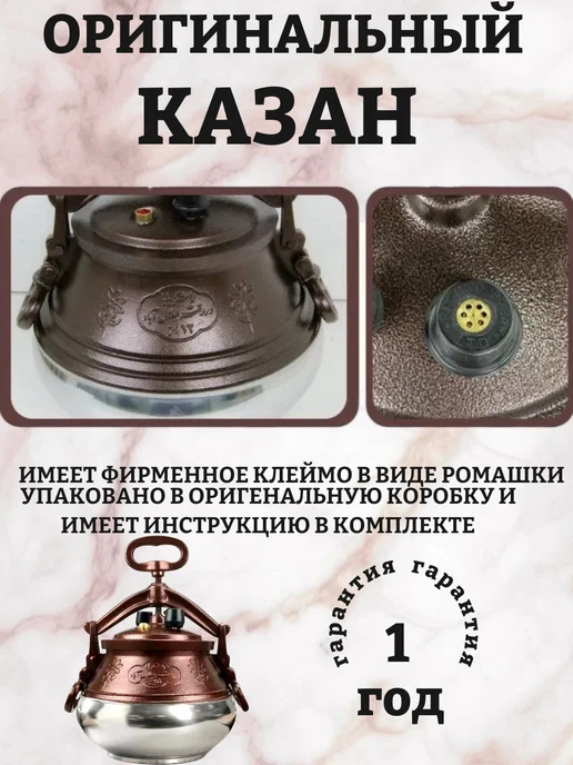 Казан афганский 8 литров с крышкой для плиты и костра, коричневый, фото 3