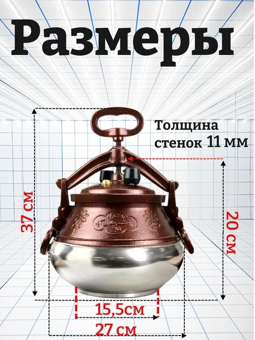 Казан афганский 8 литров с крышкой для плиты и костра, коричневый, фото 4