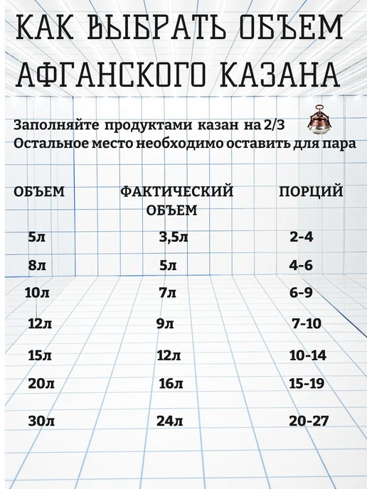 Казан афганский 8 литров с крышкой для плиты и костра, коричневый, фото 5