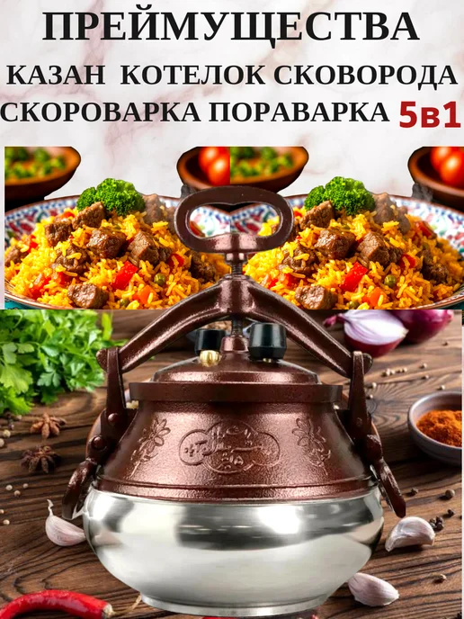 Казан афганский 8 литров с крышкой для плиты и костра, коричневый, фото 6