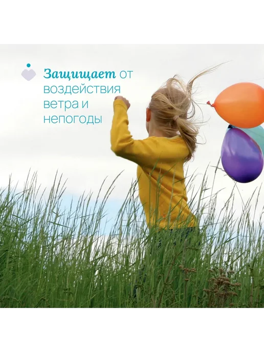CHICCO Крем при ветре и непогоде Baby Moments 50мл, 50 мл, фото 3