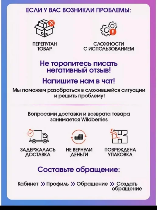 CHICCO Крем при ветре и непогоде Baby Moments 50мл, 50 мл, фото 7