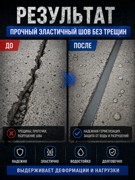 Tytan professional Герметик полиуретановый PU 40, серый, 600 мл, для швов, 600 мл, фото 6
