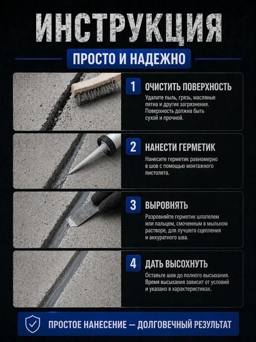 Tytan professional Герметик полиуретановый PU 40, серый, 600 мл, для швов, 600 мл, фото 7
