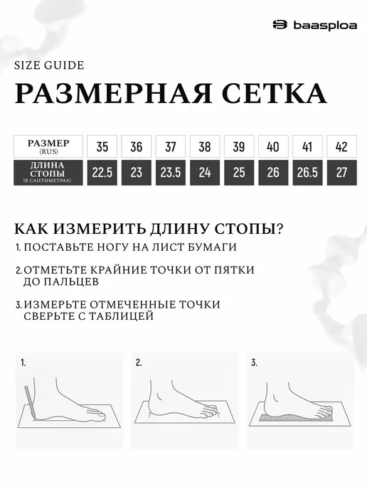 BAASPLOA Кроссовки демисезонные натуральная кожа, коричневый, фото 5