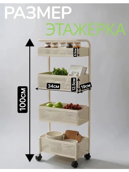 ComfuCo Этажерка металлическая для ванны и кухни на колесиках, белый, фото 3