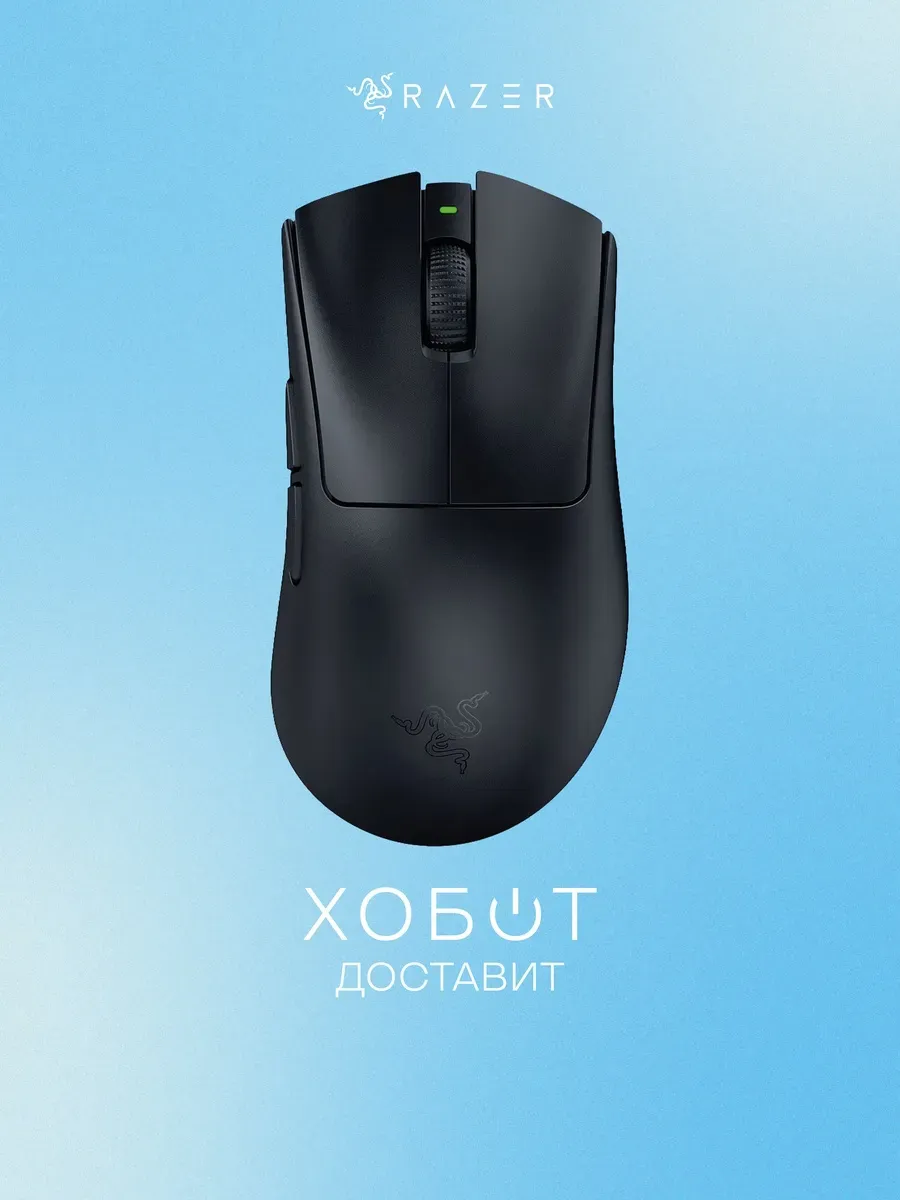 Razer Компьютерная мышь DeathAdder V3 HyperSpeed (RZ01-05140100-R3…