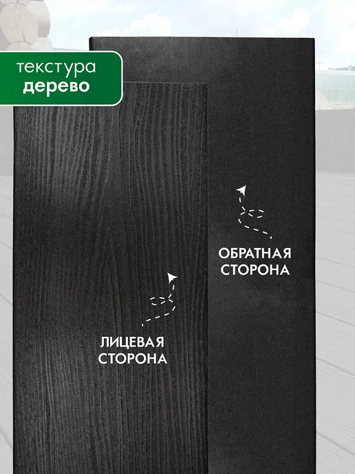 Террасная доска МПК, набор 4 шт, 4 шт, фото 2