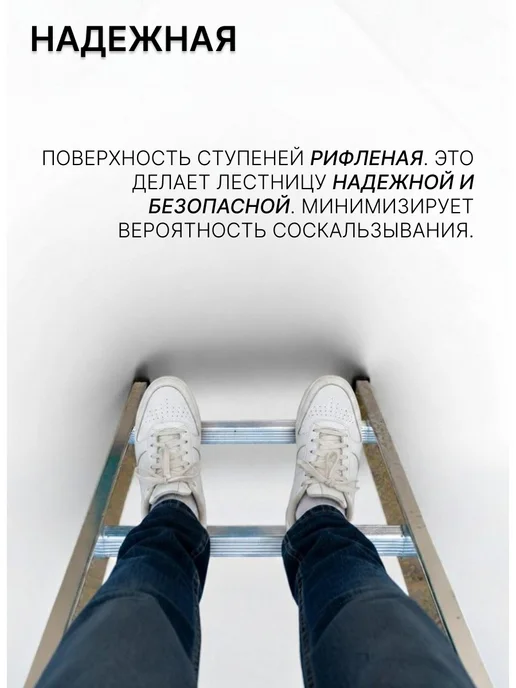 РусИнструменты Лестница алюминиевая односекционная 1х12, 12 ступеней, 1x11