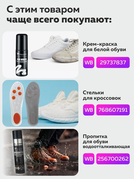 VALVI Шнурки плоские светло-бежевые 120 см 20мм, бежевый, фото 2