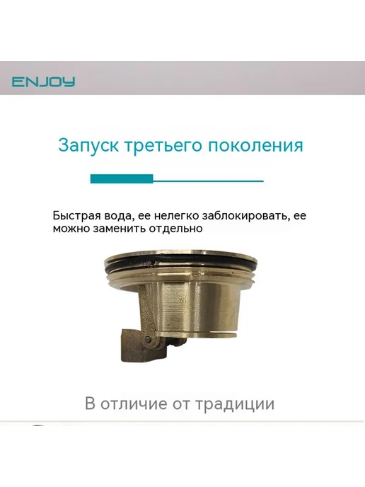 Наземная утечка 8 см, вариант, фото 5