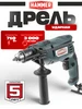 Интернет‑магазин Wildberries: широкий ассортимент товаров - скидки каждый день!