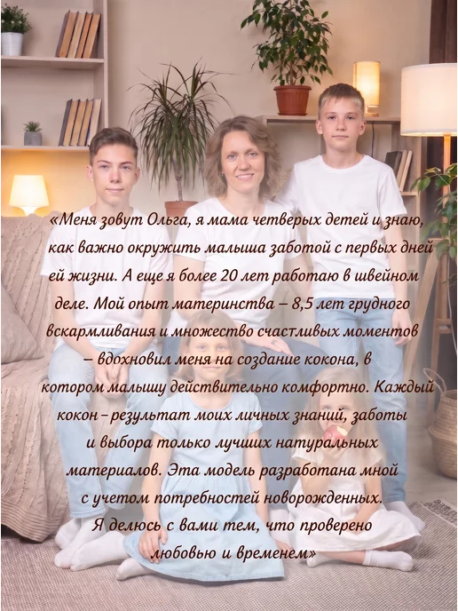 ЛЁЛЯ кокон гнездышко, серый, фото 2