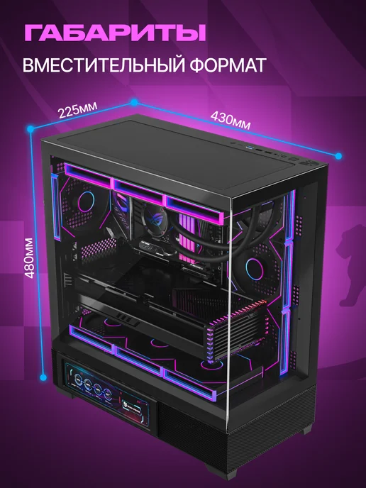 IRON PRIDE Корпус игровой Invader Q9MXBlack+4 вентилятора с дисплеем, черный, фото 2