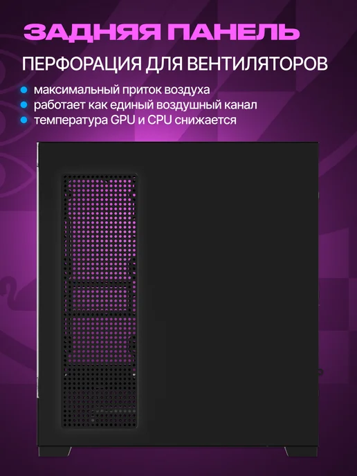 IRON PRIDE Корпус игровой Invader Q9MXBlack+4 вентилятора с дисплеем, черный, фото 6