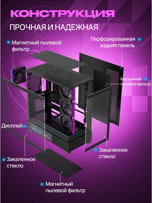 IRON PRIDE Корпус игровой Invader Q9MXBlack+4 вентилятора с дисплеем, черный, фото 8