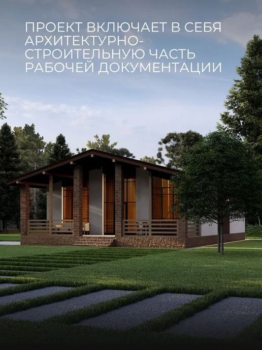 Онлайн проекты Проект одноэтажного дома из газобетона с 2 спальнями 103м2, с 2 спальнями, фото 4