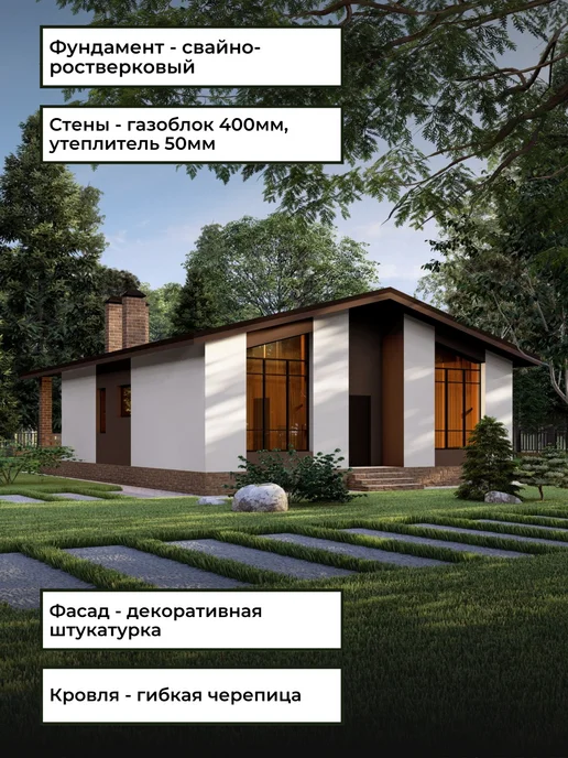 Онлайн проекты Проект одноэтажного дома из газобетона с 2 спальнями 103м2, с 2 спальнями, фото 6