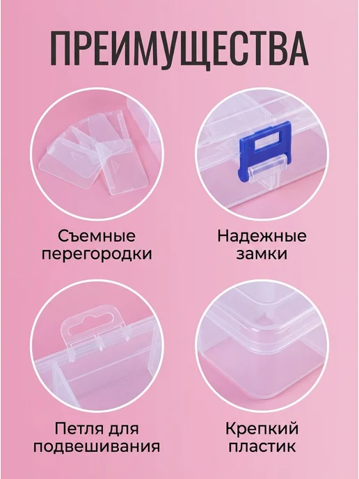 Yourdesire Органайзер для бисера и фурнитуры, 1 шт, 1 шт, фото 3