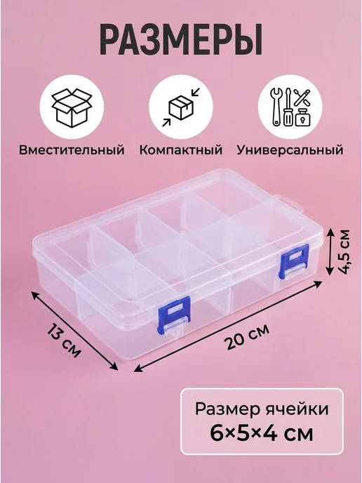 Yourdesire Органайзер для бисера и фурнитуры, 1 шт, 1 шт, фото 4