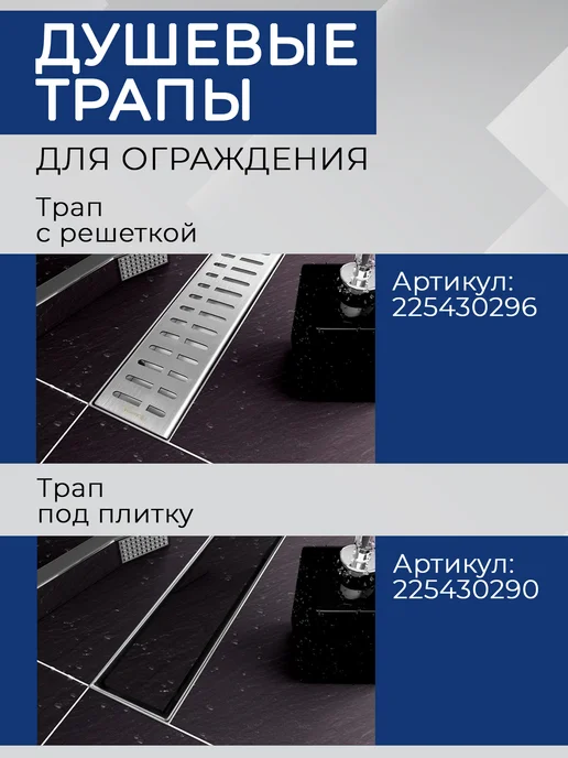 SANTREK Душевая уголок 1200*900*1850, 1200x900, фото 8