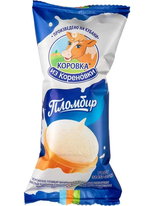 Коровка из Кореновки Мороженое Стакан пломбир КИЗК, вариант, фото 3