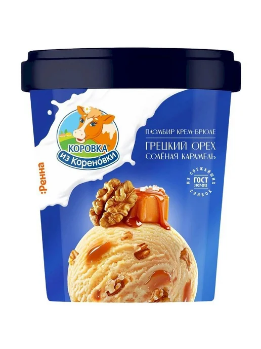 Коровка из Кореновки Мороженое Ведро крем-брюле карамель и грецкий орех 300 грамм, вариант