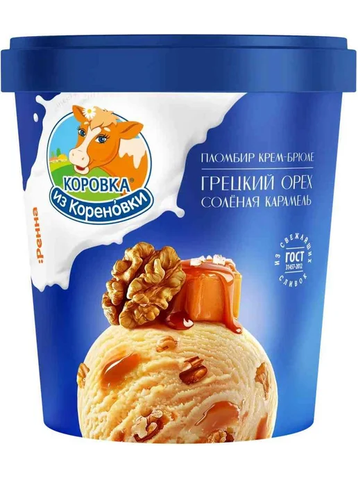Коровка из Кореновки Мороженое Ведро крем-брюле карамель и грецкий орех 300 грамм, вариант, фото 2