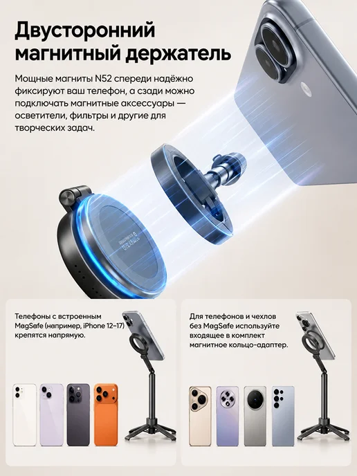 Ulanzi Штатив - монопод MT71 MagLock для смартфона, вариант, фото 2