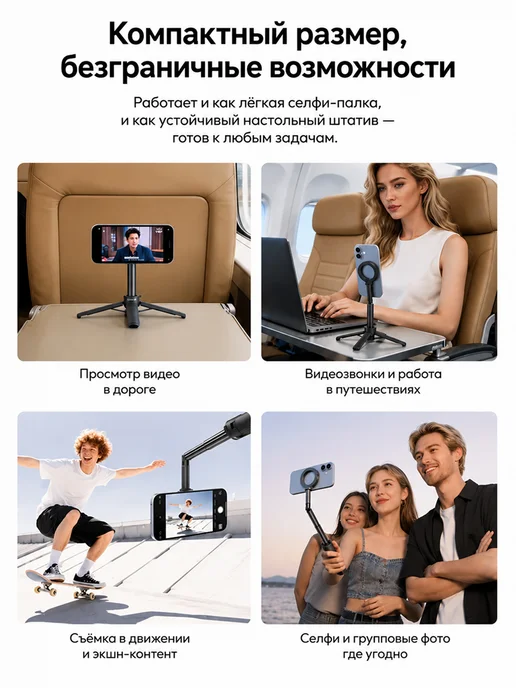 Ulanzi Штатив - монопод MT71 MagLock для смартфона, вариант, фото 3