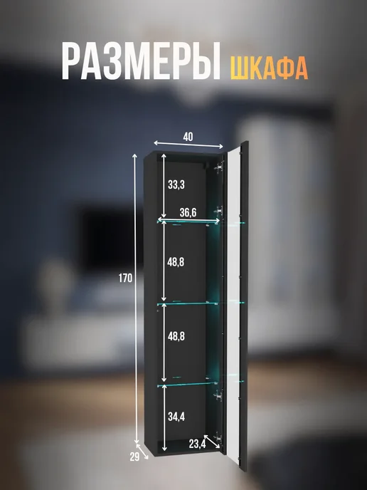Стенка в гостиную Point K27, Черный глянец 280х200х40 см, 200x40 см, фото 4